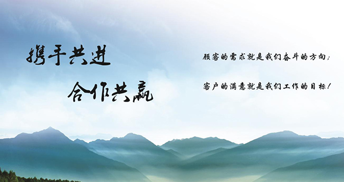 腾博汇游戏官网·(中国)专业效劳,诚信为本